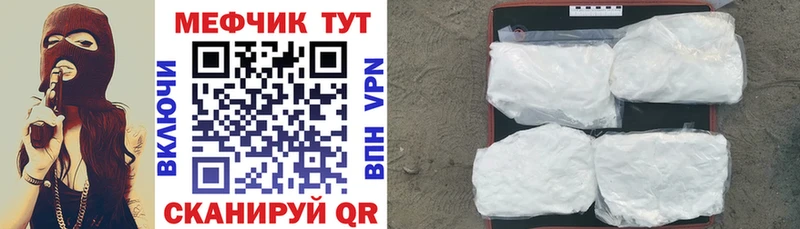 Где купить наркотики Шарыпово COCAIN  Мефедрон  A PVP  гидра ТОР  ГАШ 