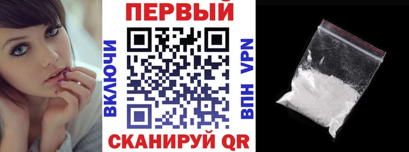 Амфетамин Розовый  мега   Шарыпово  наркота 