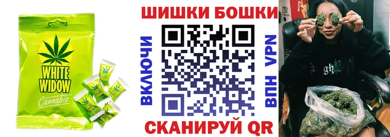 Еда ТГК марихуана  магазин  наркотиков  Шарыпово 