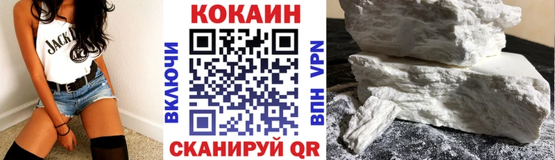 магазин продажи   Шарыпово  Кокаин Перу 