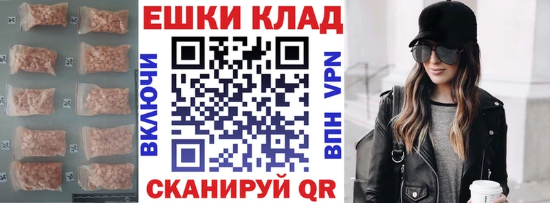 Ecstasy ешки  купить  цена  Шарыпово 