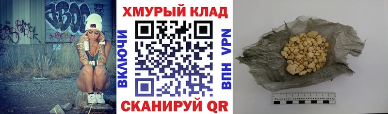 Героин Афган  где можно купить   Шарыпово 