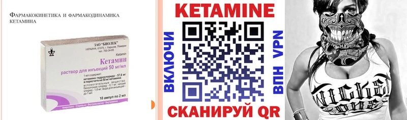 даркнет сайт  Шарыпово  КЕТАМИН ketamine 
