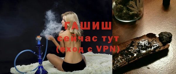 ALPHA PVP Бугульма