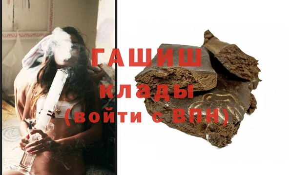 ALPHA PVP Бугульма