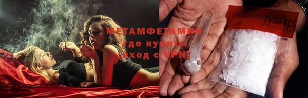 бутират Бородино