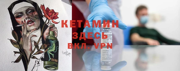 бутират Бородино