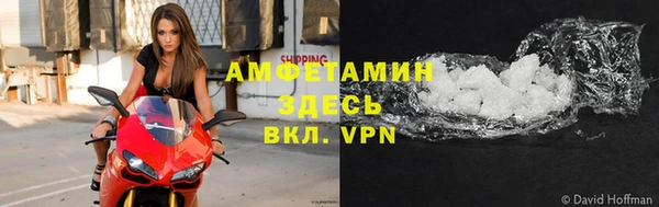 ALPHA PVP Бугульма