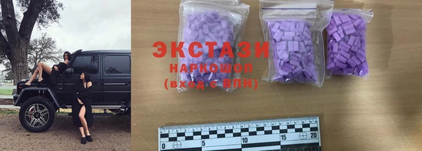 бутират Бородино
