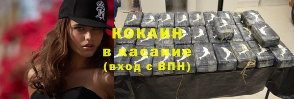героин Бронницы