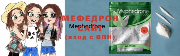 бутират Бородино