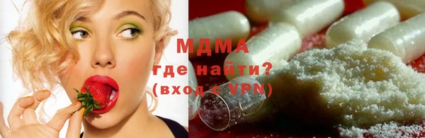 героин Бронницы