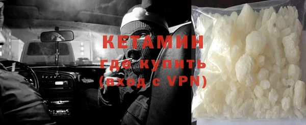 ALPHA PVP Бугульма