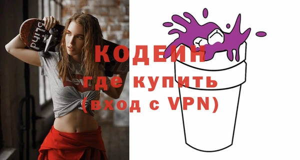 бутират Бородино