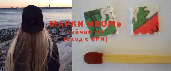 героин Бронницы