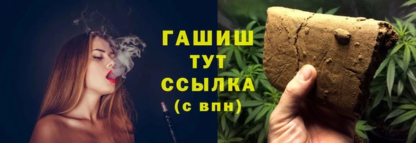 ALPHA PVP Бугульма