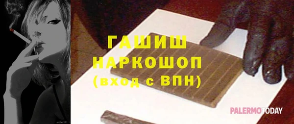 героин Бронницы