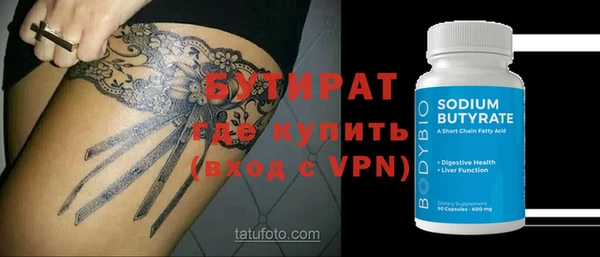 ALPHA PVP Бугульма