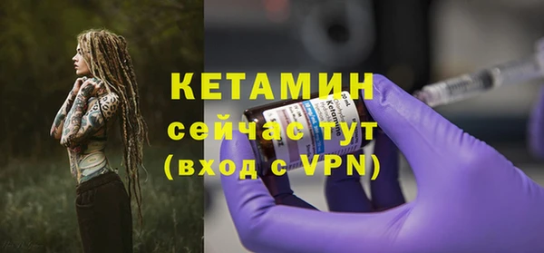 героин Бронницы