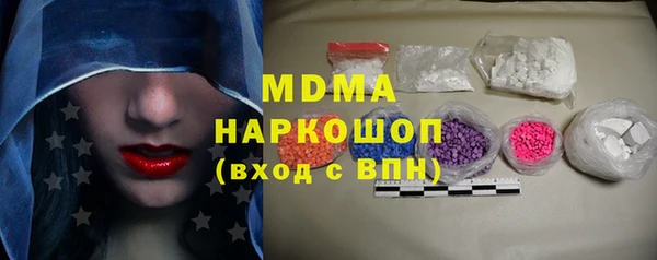 героин Бронницы