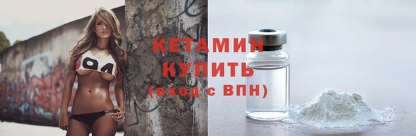 бутират Бородино