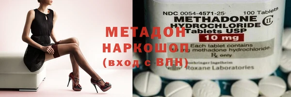героин Бронницы