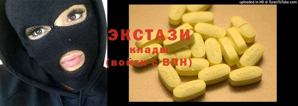героин Бронницы