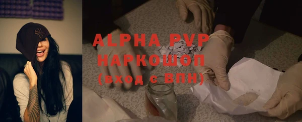 бутират Бородино