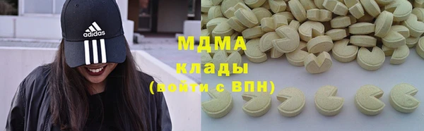 ALPHA PVP Бугульма