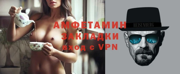 бутират Бородино