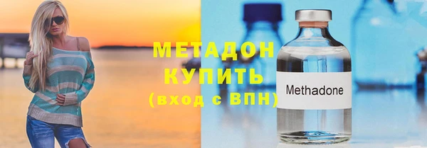 бутират Бородино