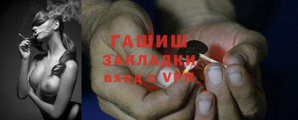 бутират Бородино