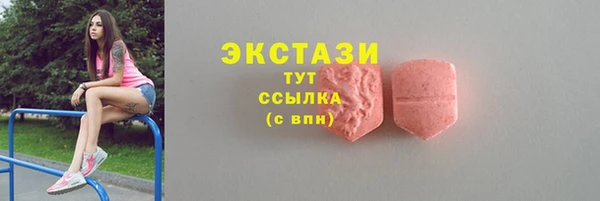 ALPHA PVP Бугульма