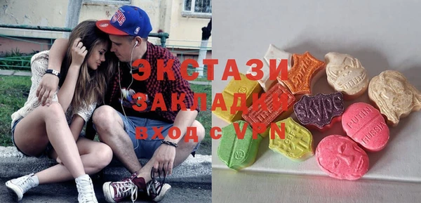 героин Бронницы