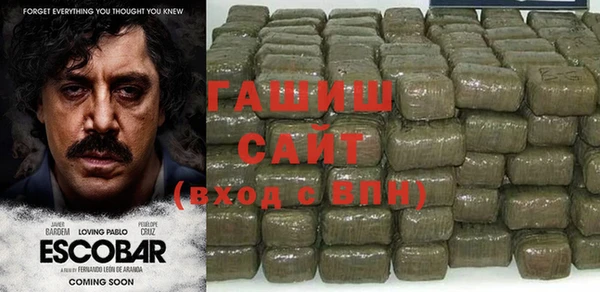 ALPHA PVP Бугульма