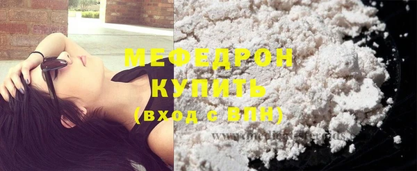 героин Бронницы