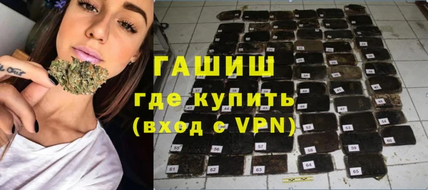 бутират Бородино