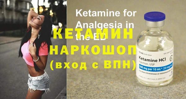 бутират Бородино
