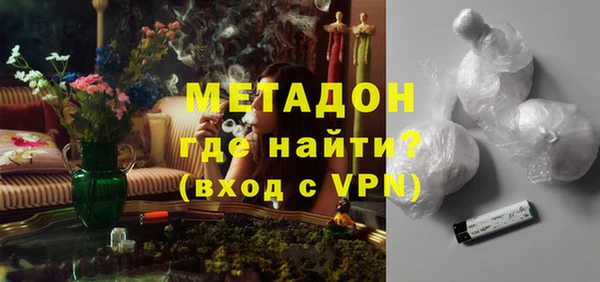 бутират Бородино
