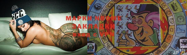 бутират Бородино