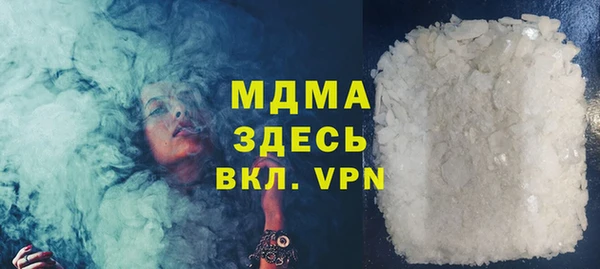 бутират Бородино
