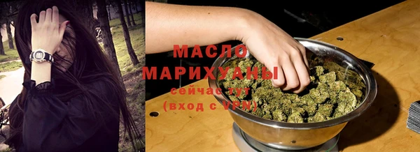 ALPHA PVP Бугульма