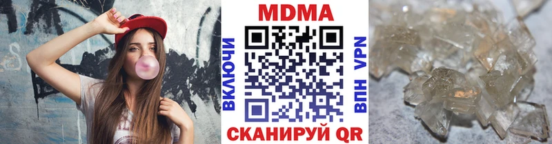 МДМА кристаллы  Шарыпово 