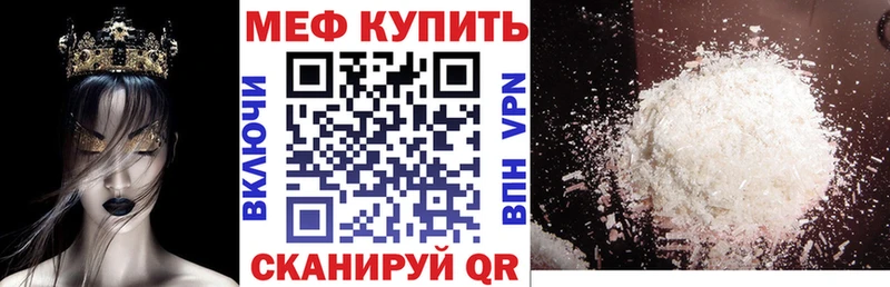Меф кристаллы  Шарыпово 