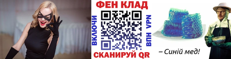 Метамфетамин винт  Шарыпово 