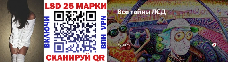 Марки 25I-NBOMe 1,8мг Шарыпово