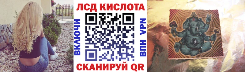 Марки N-bome 1,5мг  Шарыпово 