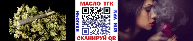 ТГК концентрат  мега ССЫЛКА  Шарыпово 